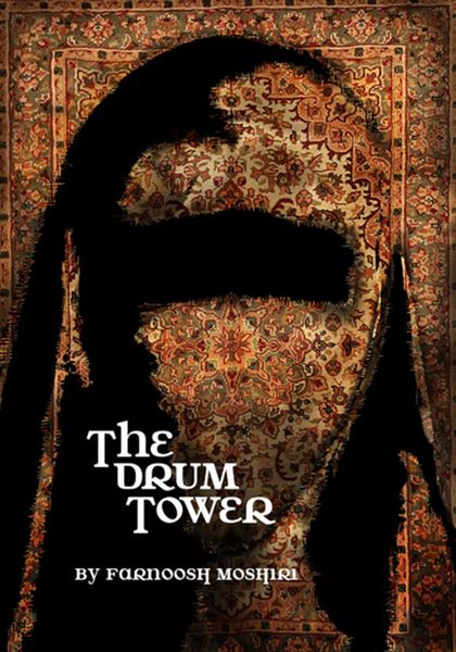 Produktbild: Drum Tower