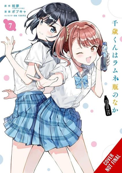 Produktbild: Chitose Is in the Ramune Bottle, Vol. 7 (Manga)