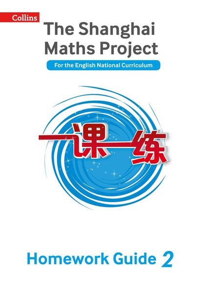 Produktbild: SHANGHAI MATHS HOMEWORK BK2