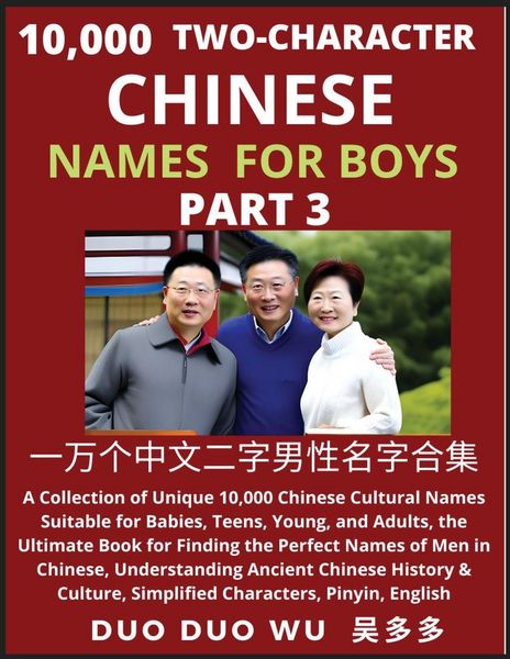 Produktbild: Learn Mandarin Chinese with Two-Character Chinese Names for Boys (Part 3)