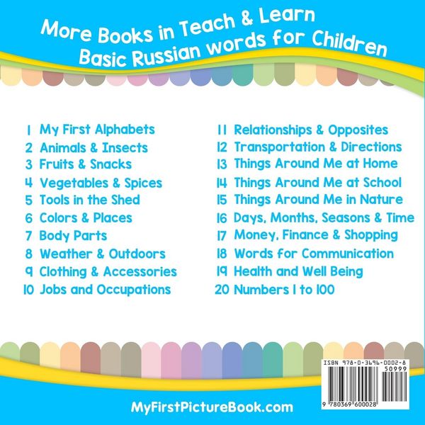 Produktbild: My First Russian Alphabets Picture Book with English Translations