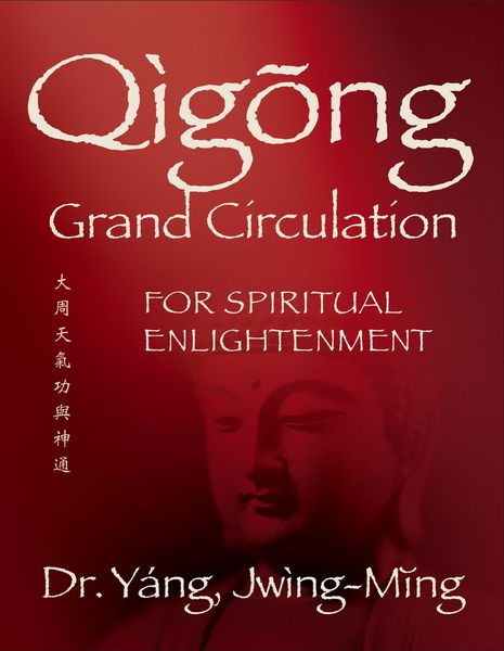 Produktbild: Qigong Grand Circulation For Spiritual Enlightenment