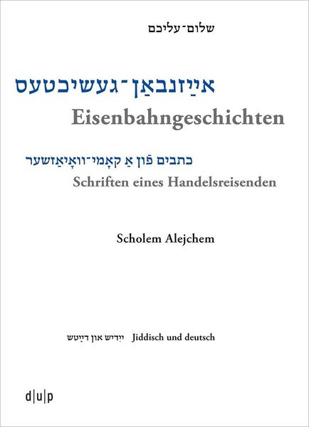 Produktbild: Scholem Alejchem. Eisenbahngeschichten. Schriften eines Handelsreisenden