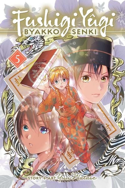 Produktbild: Fushigi Y&ucirc;gi