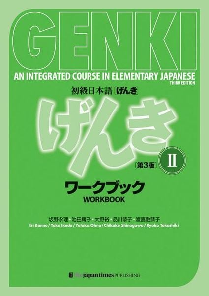 Produktbild: Genki: An Integrated Course in Elementary Japanese Vol. 2 Workbook [3rd Edition]