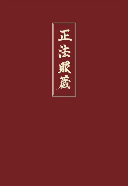 Produktbild: Shobogenzo Band 2