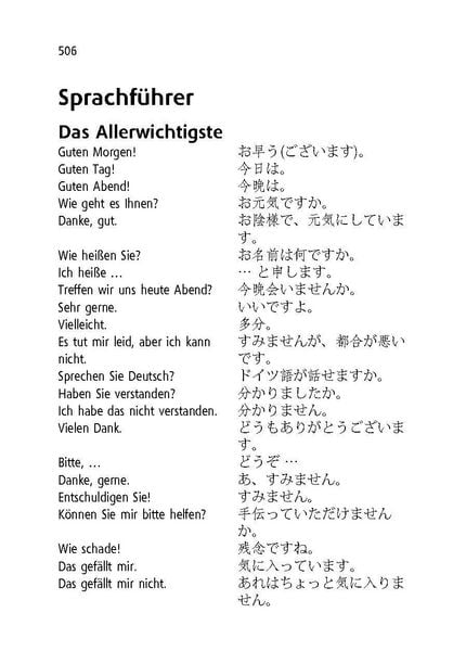 Produktbild: Langenscheidt Universal-W&ouml;rterbuch Japanisch