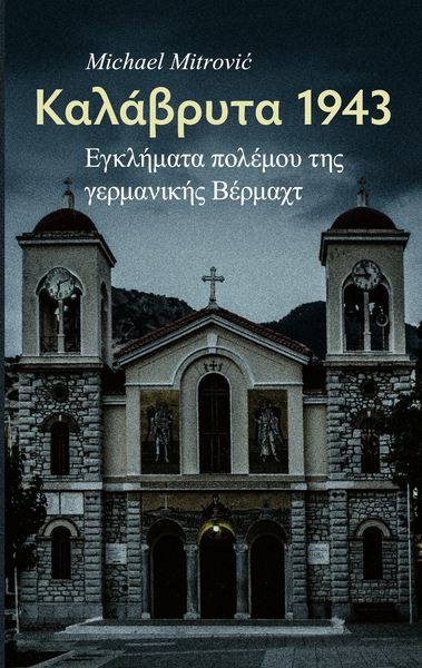 Produktbild: Kal&aacute;vryta 1943