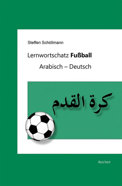 Produktbild: Lernwortschatz Fu&szlig;ball