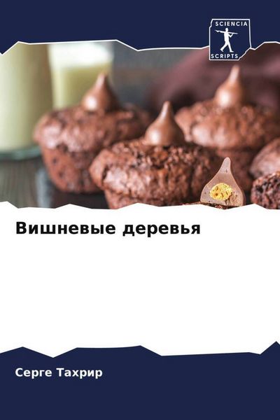 Produktbild: Vishnewye derew'q