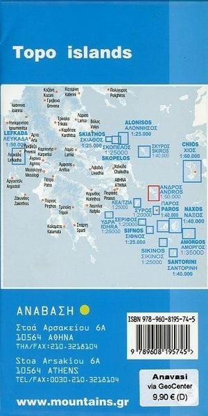 Produktbild: Andros 1 : 27 000