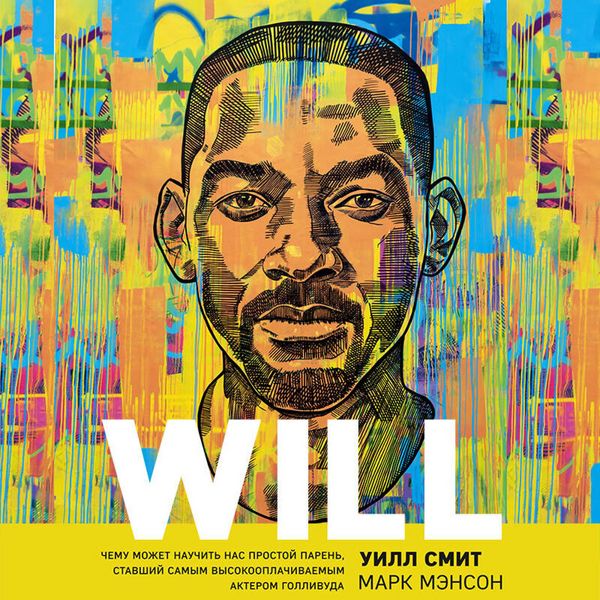Produktbild: Will