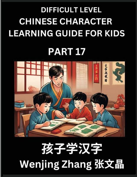 Produktbild: Chinese Character Learning Guide for Kids (Part 17)- Difficult level Brain Game Test Series, Easy Lessons for Kids to Learn Recognizing Simplified Chinese Characters