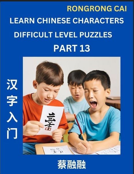 Produktbild: Learn Chinese Characters (Part 13) - Difficult Level Multiple Answer Type Column Matching Test Series for HSK All Level Students to Fast Learn Reading Mandarin Chinese Characters with Given Pinyin and English meaning, Easy Vocabulary, Multiple Answer Obje