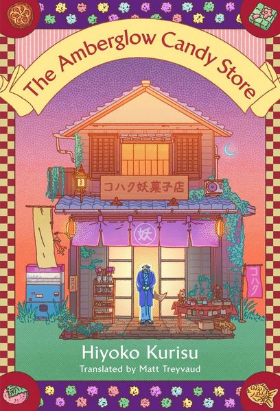 Produktbild: The Amberglow Candy Store