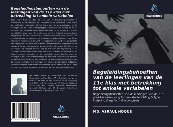 Produktbild: Begeleidingsbehoeften van de leerlingen van de 11e klas met betrekking tot enkele variabelen