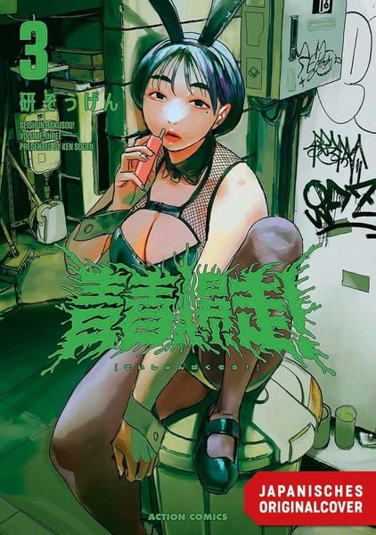 Produktbild: Teenage Thunder! 03