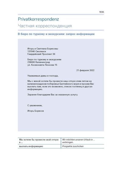 Produktbild: PONS Kompaktw&ouml;rterbuch Russisch