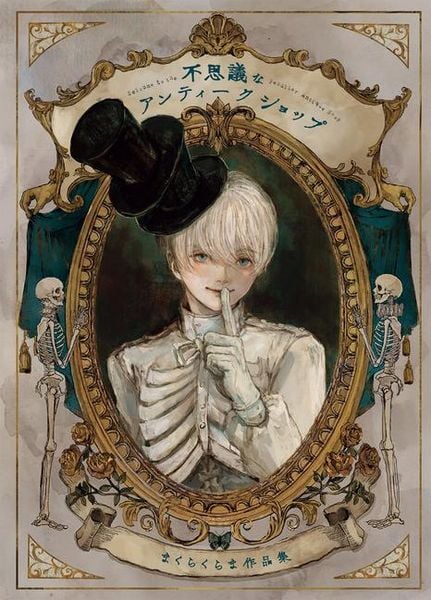Produktbild: Welcome to the Peculiar Antique Shop