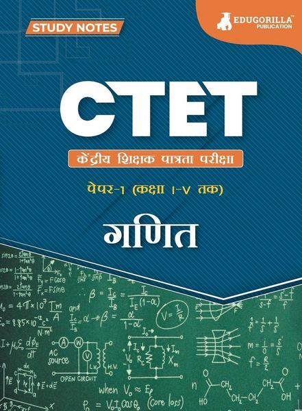 Produktbild: CTET Paper 1