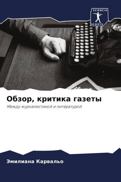 Produktbild: Obzor, kritika gazety