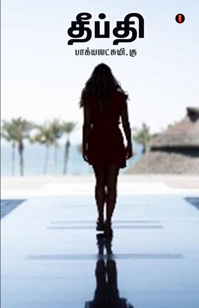 Produktbild: Deepthi