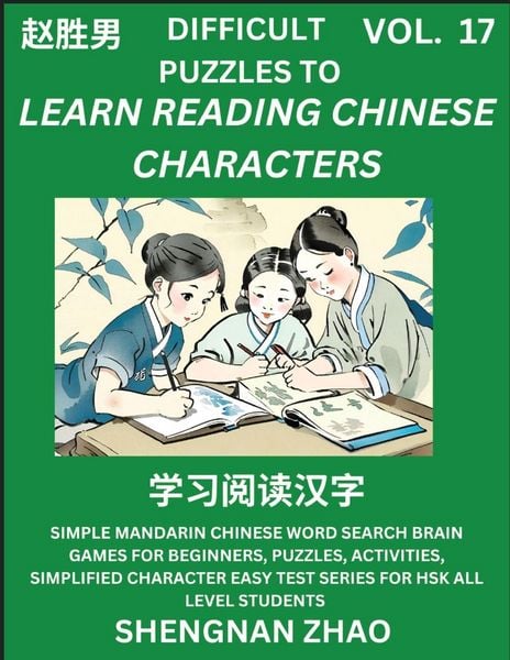 Produktbild: Difficult Puzzles to Read Chinese Characters (Part 17) - Easy Mandarin Chinese Word Search Brain Games for Beginners, Puzzles, Activities, Simplified Character Easy Test Series for HSK All Level Students