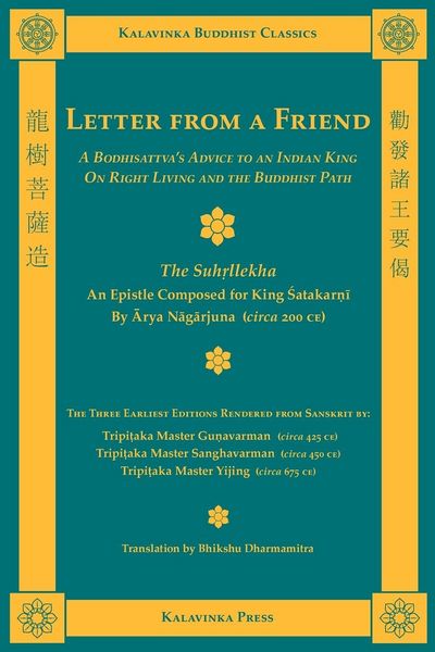 Produktbild: Letter from a Friend
