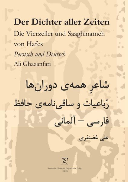 Produktbild: Der Dichter aller Zeiten. Die Vierzeiler und Saaghinameh von Hafes in Persisch und Deutsch