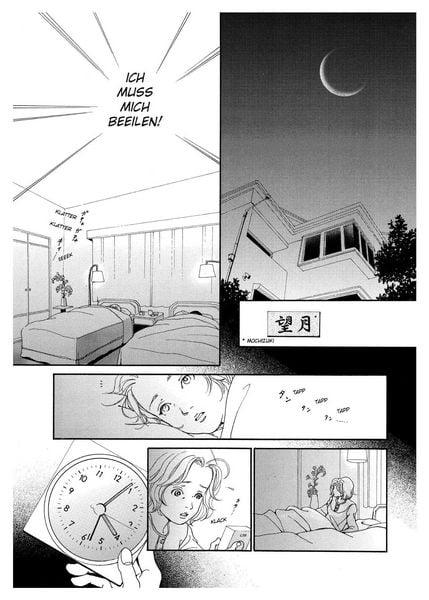 Produktbild: Kagen no Tsuki &ndash; Im letzten Viertel des Mondes 01