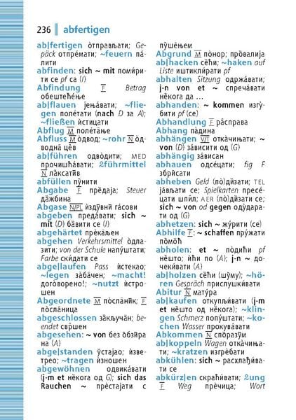 Produktbild: Langenscheidt Universal-W&ouml;rterbuch Serbisch
