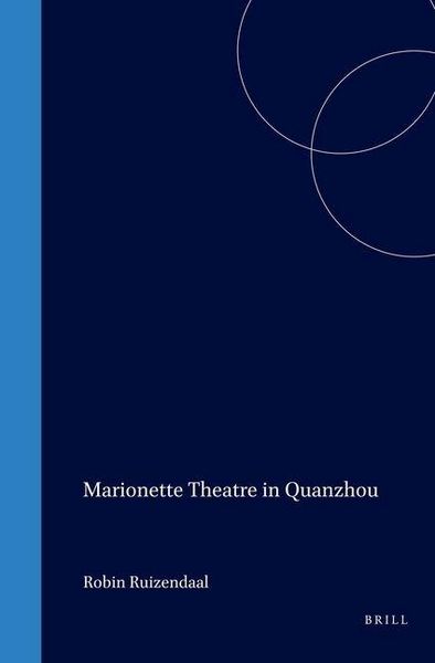 Produktbild: Marionette Theatre in Quanzhou
