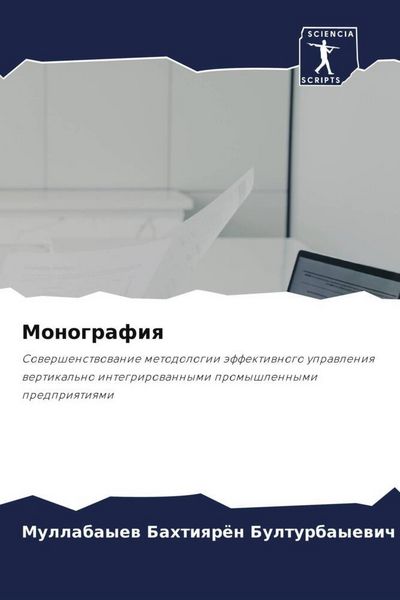 Produktbild: Monografiq