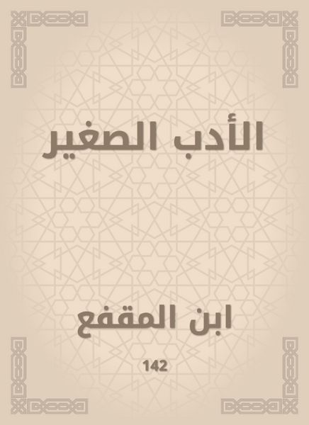 Produktbild: Little literature
