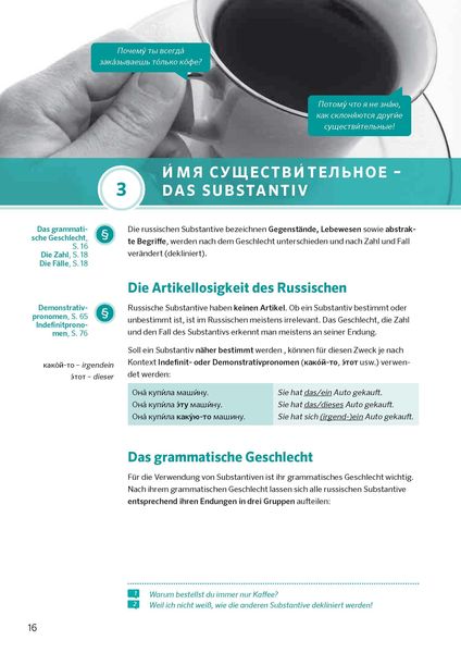 Produktbild: PONS Praxis-Grammatik Russisch