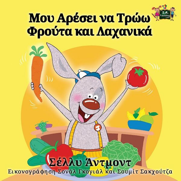 Produktbild: I Love to Eat Fruits and Vegetables