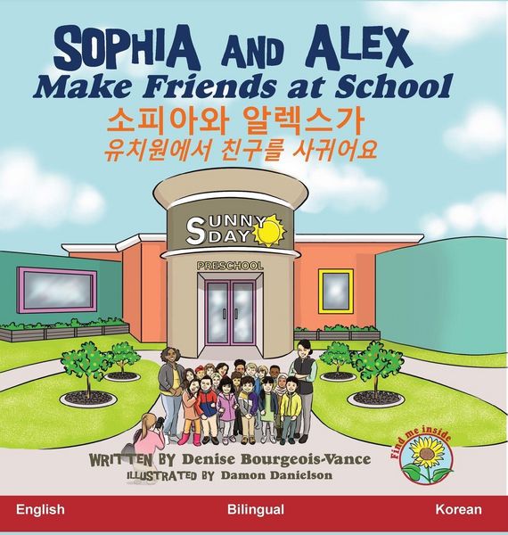 Produktbild: Sophia and Alex Make Friends at School