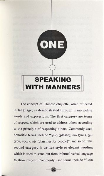 Produktbild: Manners Matter-A Practical Guide to Socializing with Chinese #ChinaShelf