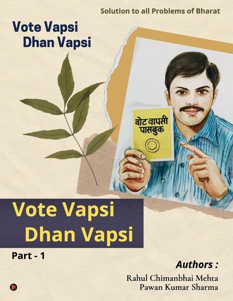 Produktbild: Vote Vapsi, Dhan Vapsi