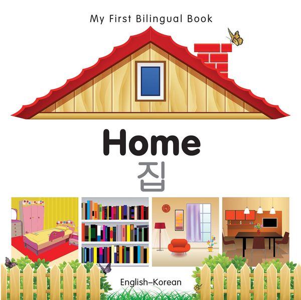 Produktbild: My First Bilingual Book-Home (English-Korean)