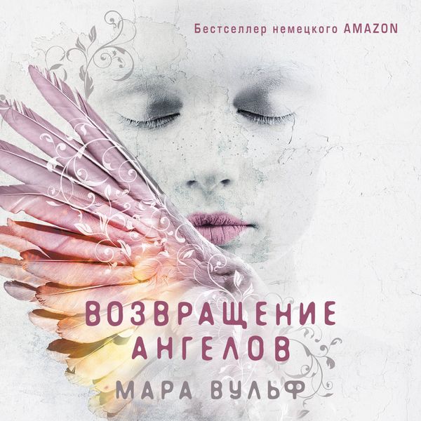 Produktbild: Vozvraschenie angelov
