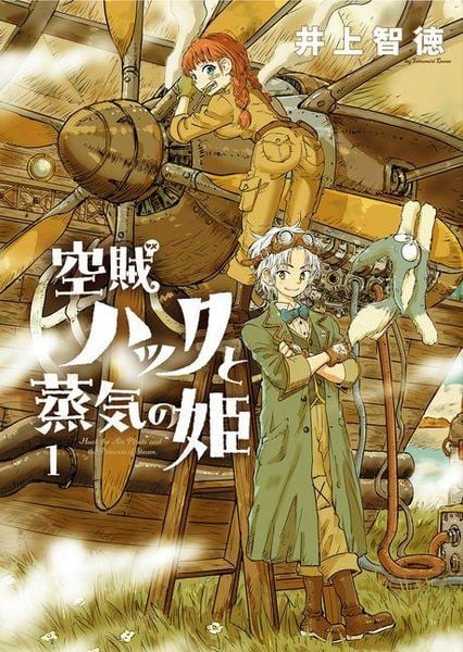Produktbild: Huck the Air Pirate and the Princess of Steam Vol.1
