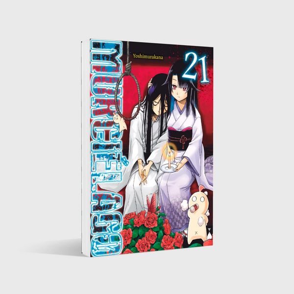 Produktbild: Murci&eacute;lago 21