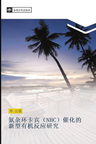 Produktbild: dan za huan qia bin NHC cui hua de xin xing you ji fan ying yan jiu