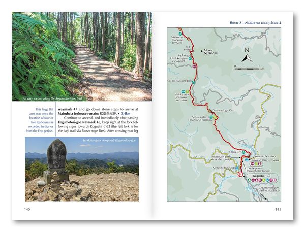 Produktbild: Japan's Kumano Kodo Pilgrimage