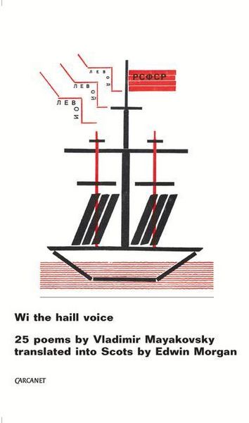 Produktbild: Wi the Haill Voice