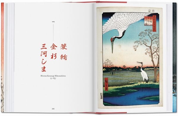 Produktbild: Hiroshige. One Hundred Famous Views of Edo