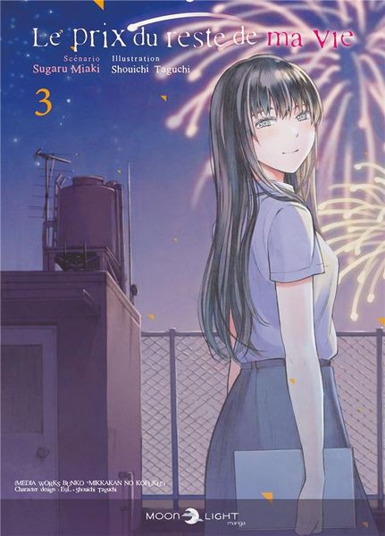Le prix du reste de ma vie. Tome 3