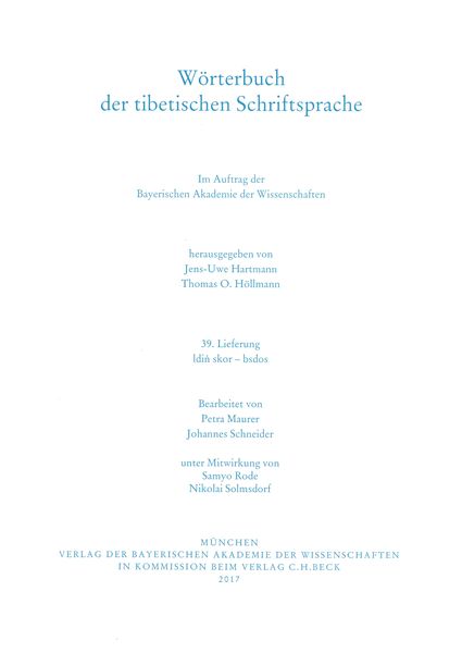 Produktbild: W&ouml;rterbuch der tibetischen Schriftsprache 39. Lieferung