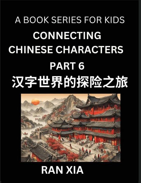 Produktbild: Mandarin Chinese Characters for Kids (Part 6)- A Test Series for Children to Recognize Chinese Characters by Column Matching